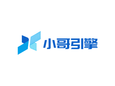 小哥引擎